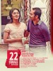 22 Female Kottayam (2012) Thumbnail