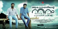 Aakashathinte Niram (2012) Thumbnail