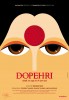 Dopehri (2012) Thumbnail