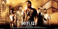 The Hitlist (2012) Thumbnail