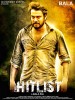 The Hitlist (2012) Thumbnail