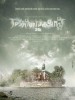 Raktha Rakshas 3D (2012) Thumbnail