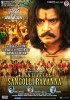 Sangolli Rayanna (2012) Thumbnail