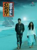 Ustad Hotel (2012) Thumbnail