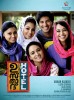 Ustad Hotel (2012) Thumbnail