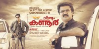 Veendum Kannur (2012) Thumbnail