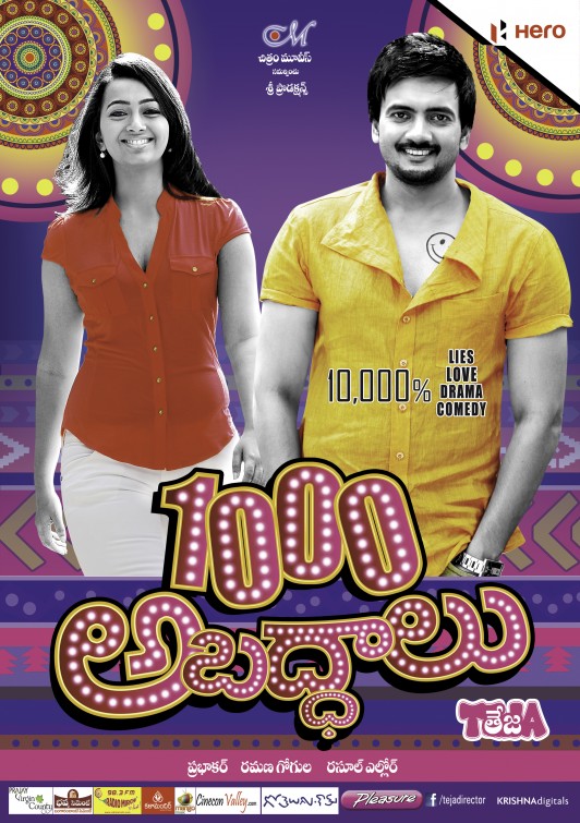 1000 Abaddalu Movie Poster