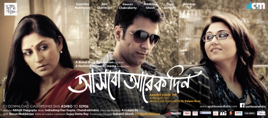 Aashbo Aarek Din Movie Poster