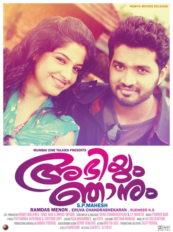 Abhiyum Njanum Movie Poster