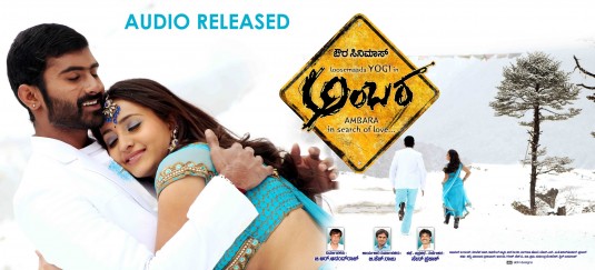 Ambara Movie Poster