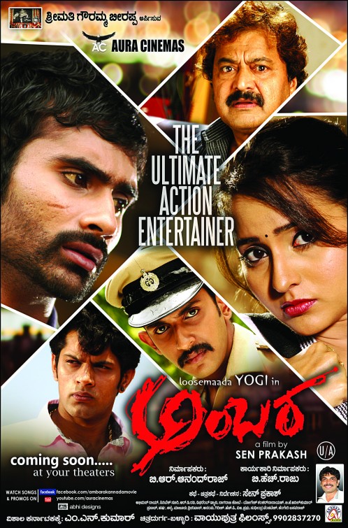 Ambara Movie Poster