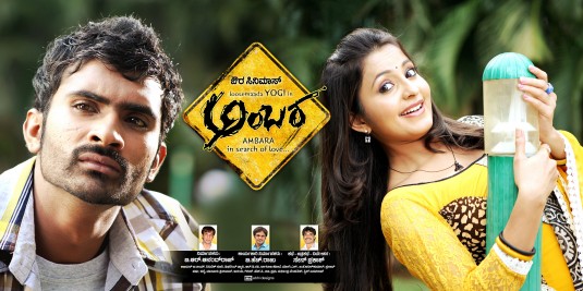 Ambara Movie Poster