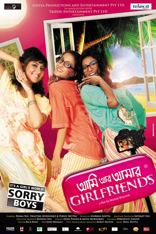 Ami Aar Amar Girlfriends Movie Poster