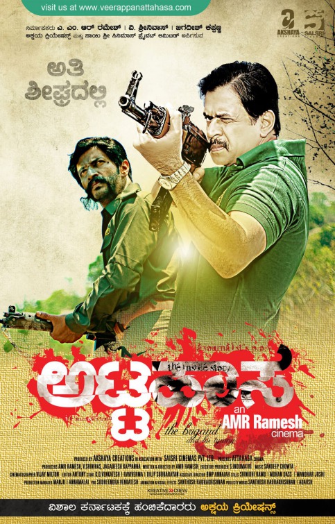 Attahaasa Movie Poster