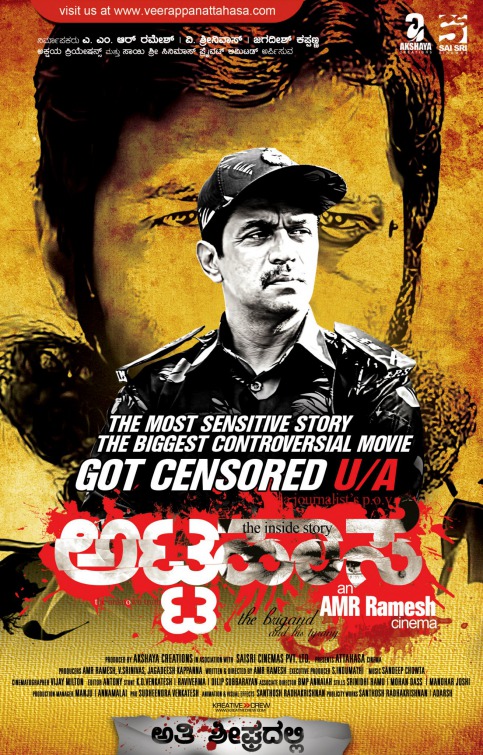 Attahaasa Movie Poster