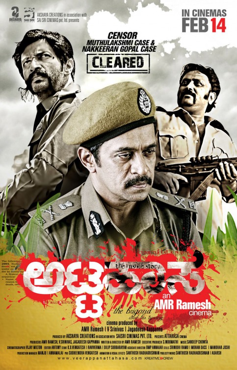 Attahaasa Movie Poster