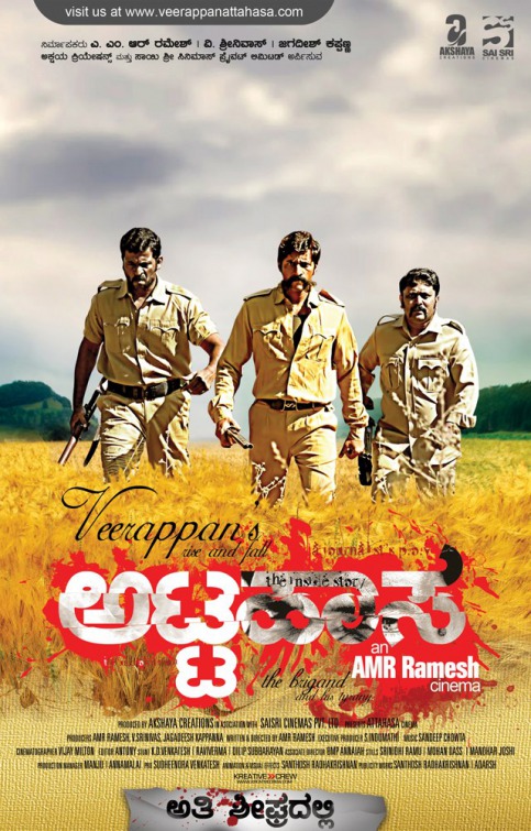 Attahaasa Movie Poster