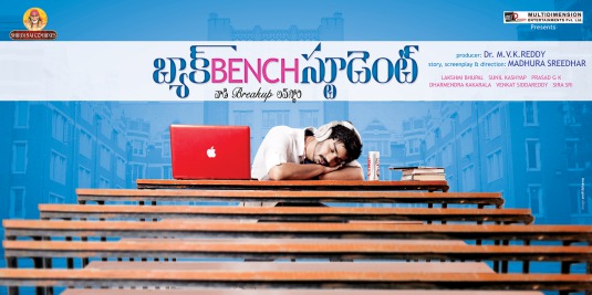 Back Bench Student Movie Poster