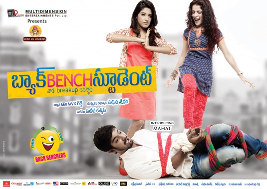 Back Bench Student Movie Poster