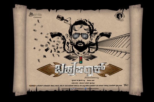 Bahuparak Movie Poster