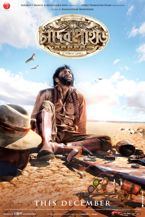 Chander Pahar Movie Poster