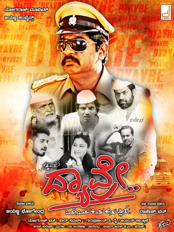 Dyavre Movie Poster