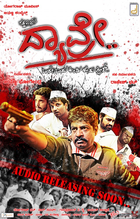 Dyavre Movie Poster