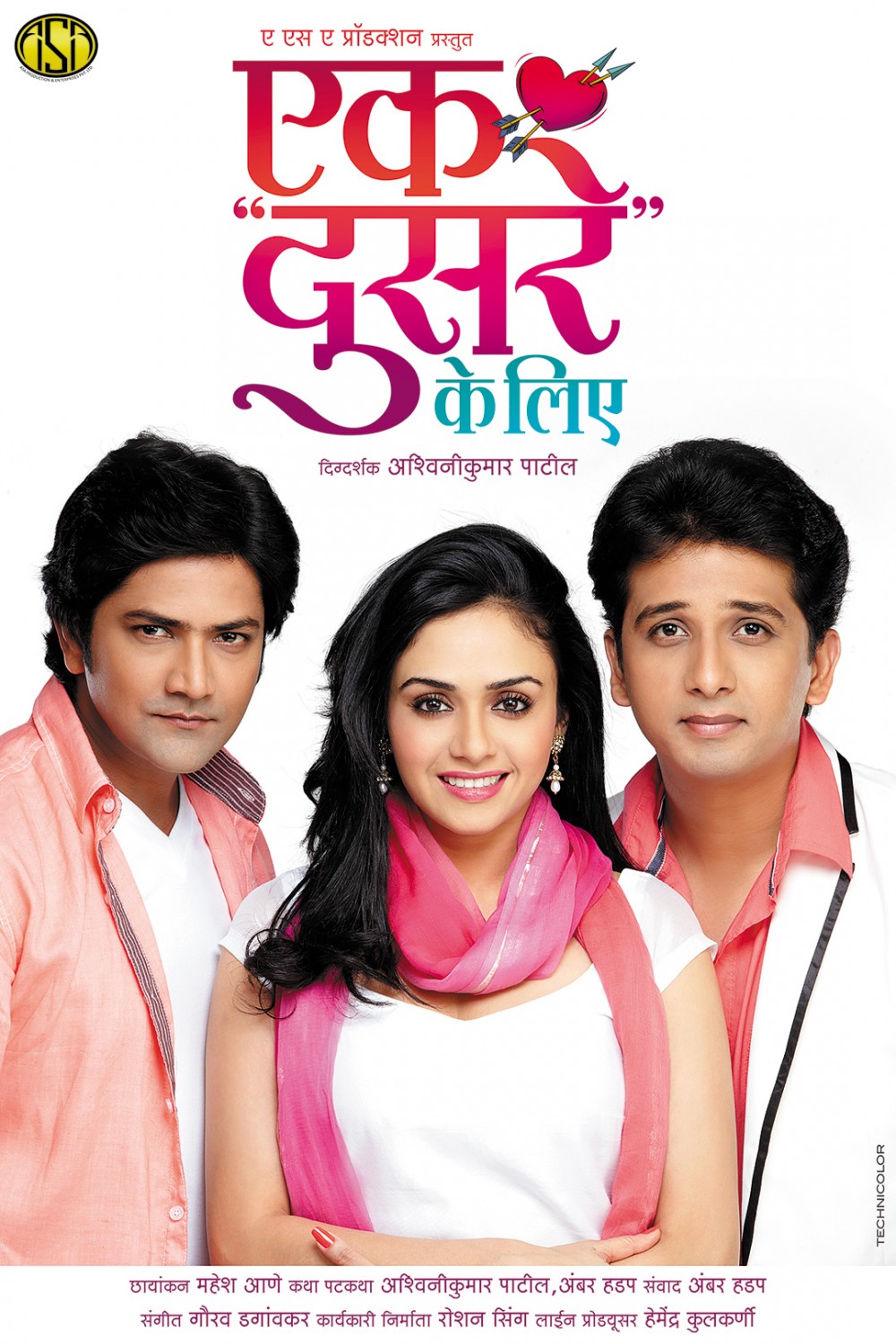 Extra Large Movie Poster Image for Ek Dusre Ke Liye 