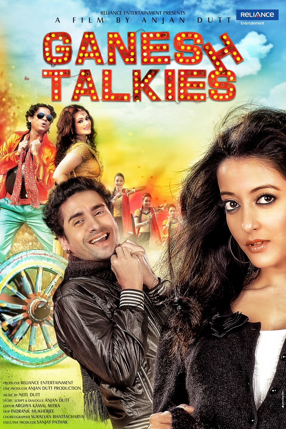 Extra Large Movie Poster Image for Ganesh Talkies (#2 of 6)