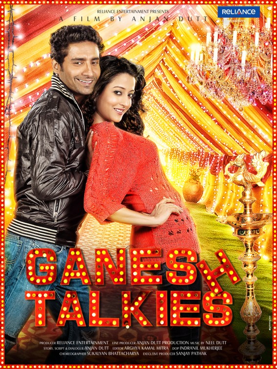 Ganesh Talkies Movie Poster