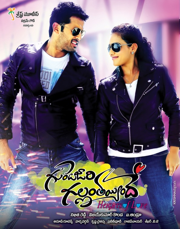 Gunde Jaari Gallanthayyinde Movie Poster