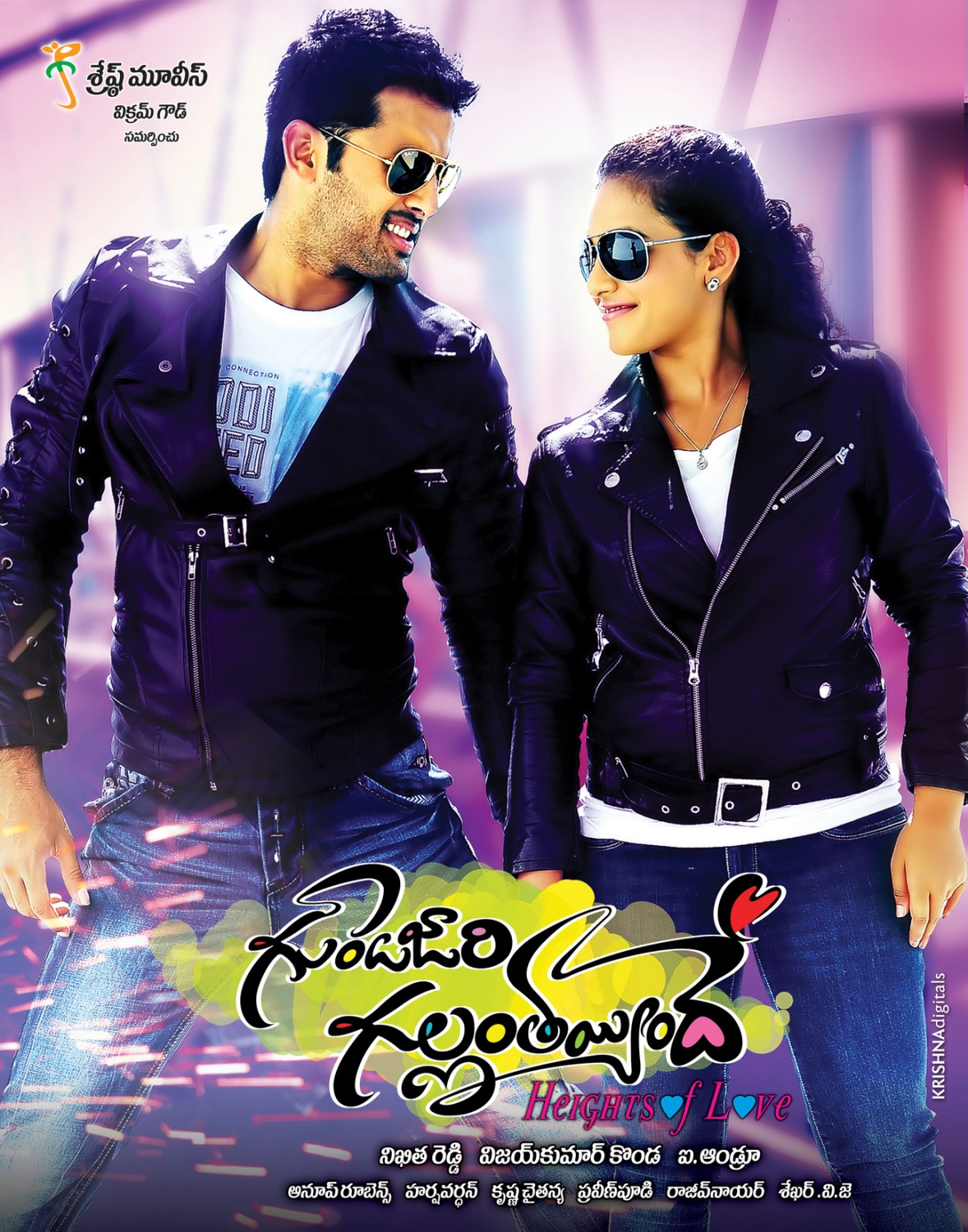 Extra Large Movie Poster Image for Gunde Jaari Gallanthayyinde (#3 of 11)