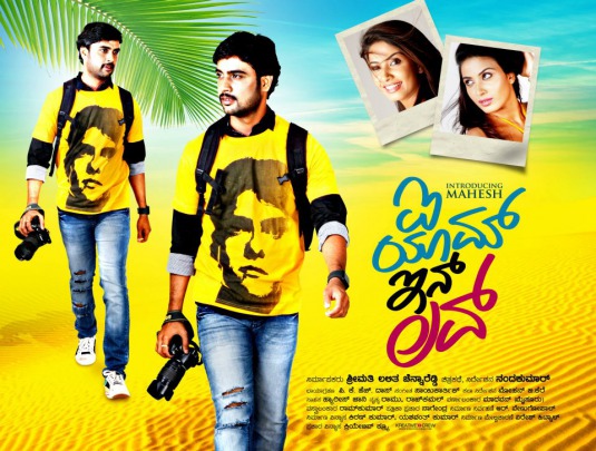 I Am in Love Movie Poster