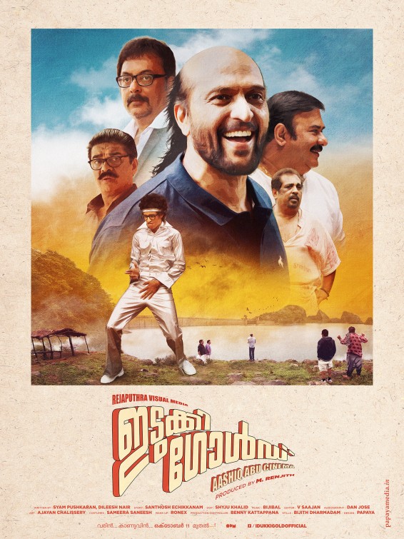 Idukki Gold Movie Poster