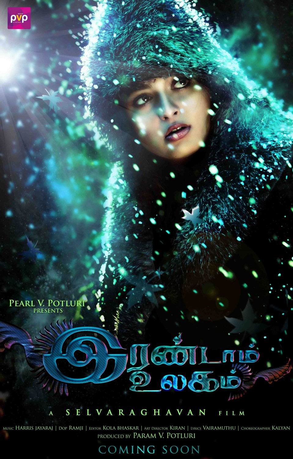 Extra Large Movie Poster Image for Irandam Ulagam (#3 of 3)