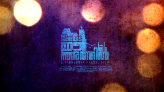 Ivide Ee Nagarathil Movie Poster