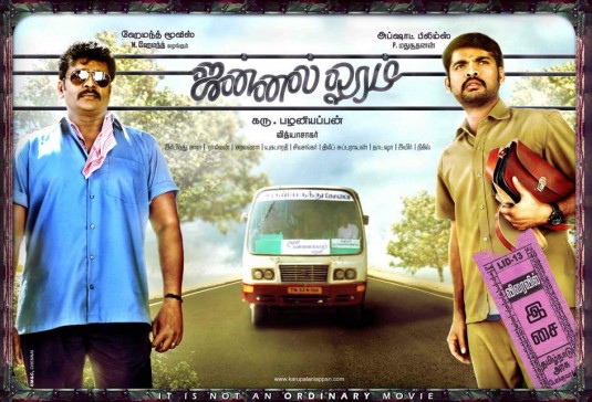 Jannal Oram Movie Poster