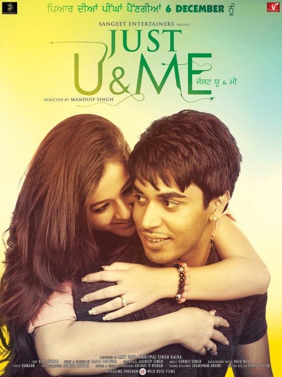 Just You & Me Movie Poster