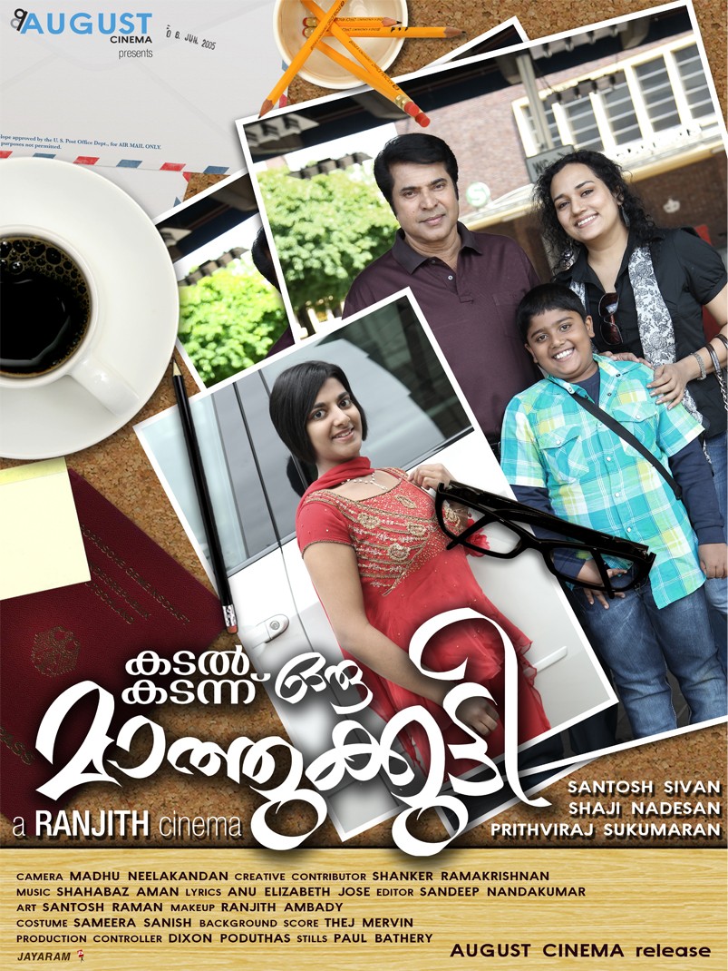 Extra Large Movie Poster Image for Kadal Kadannu Oru Mathukutty (#10 of 11)