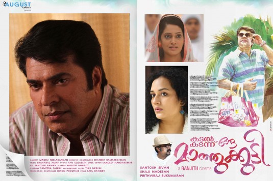 Kadal Kadannu Oru Mathukutty Movie Poster