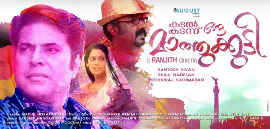 Kadal Kadannu Oru Mathukutty Movie Poster