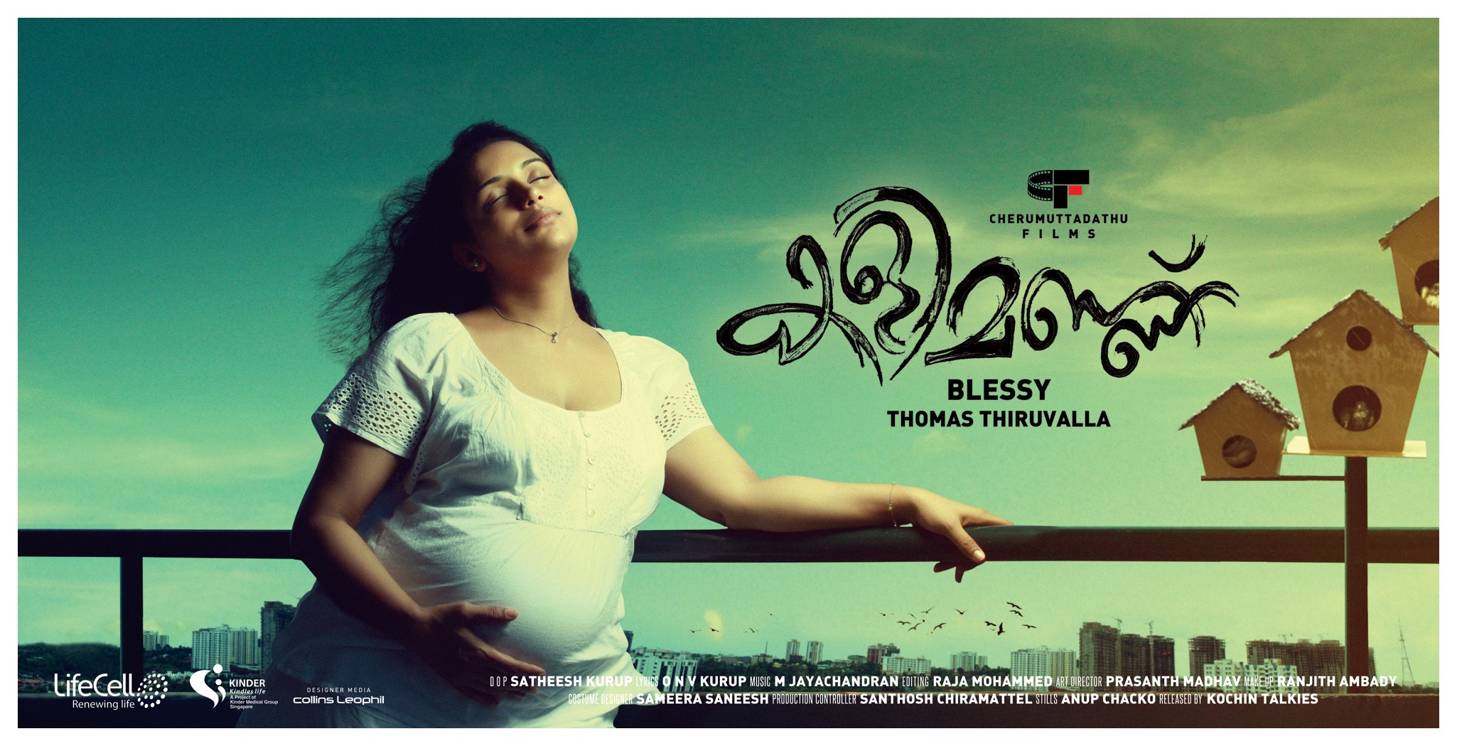 Mega Sized Movie Poster Image for Kalimannu (#5 of 8)