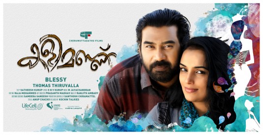 Kalimannu Movie Poster