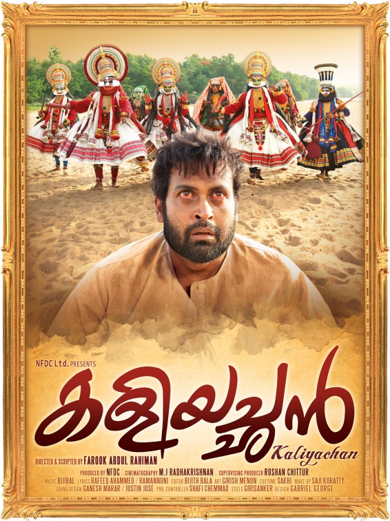 Kaliyachan Movie Poster