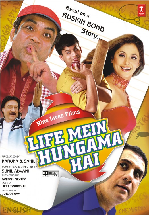 Life Mein Hungama Hai Movie Poster