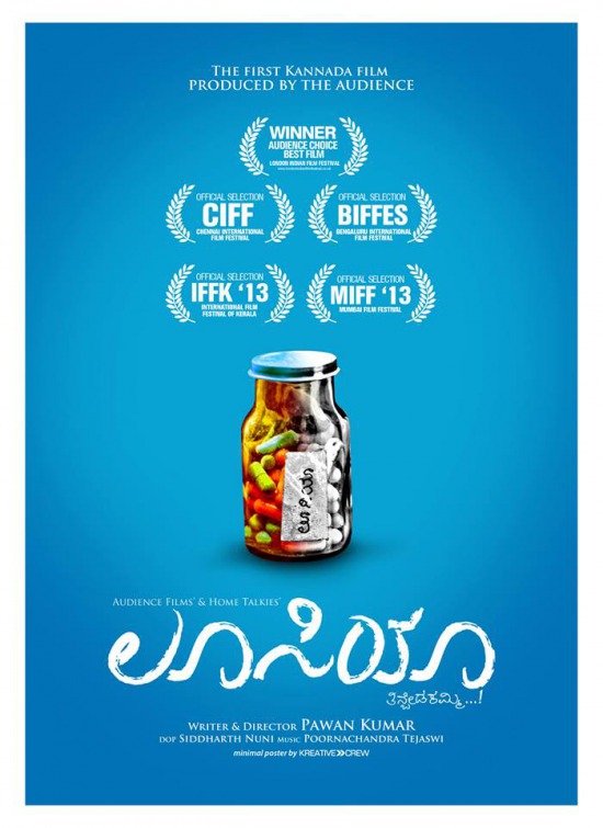 Lucia Movie Poster