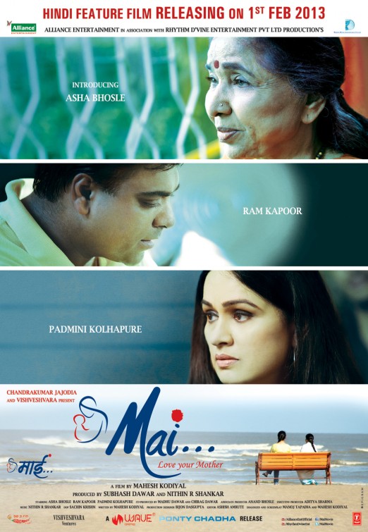 Mai Movie Poster