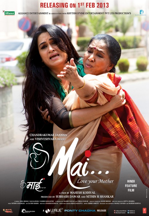 Mai Movie Poster