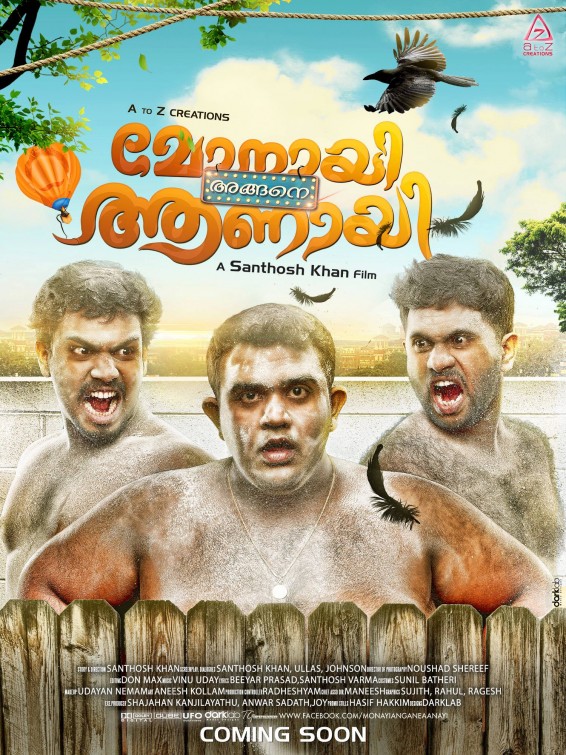 Monayi angane aanayi Movie Poster