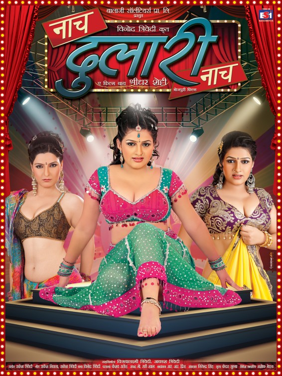 Naach Dulari Naach Movie Poster